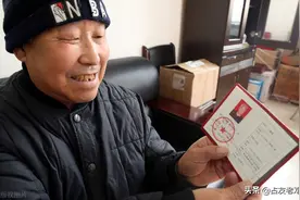 优待证来还要多久？类别、样式都准备好了，差的是哪儿？只欠东风图片