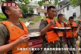 安徽志愿者包6000个饺子送抗洪士兵：我们力量太小，希望能为他们分担一点图片