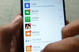 只需这么操作，就能轻松找回丢失的群聊，无需共同好友视频封面