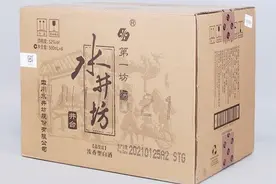 52度水井坊井台真假鉴定图片