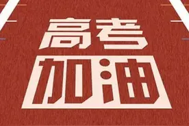 腿摔了一个洞，流着血坚持高考，难以忘怀的日子—回忆我的高考图片