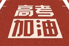 腿摔了一个洞，流着血坚持高考，难以忘怀的日子—回忆我的高考图片