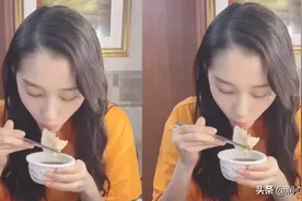 关晓彤吃播视频“翻车”，植物肉水饺光嚼不咽，网友：别太当真了图片