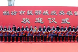 最高礼仪！欢迎援鄂抗疫英雄回家图片