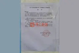 最新！昆明主城136所小学划片信息来了！部分学校学位政策有变图片