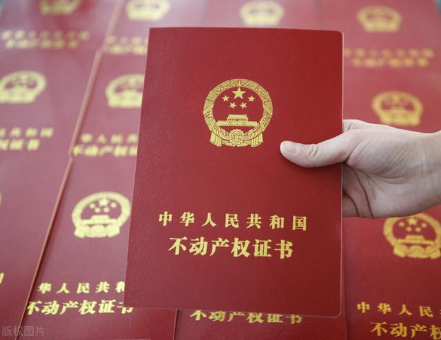 在成都购买二手房有哪些注意事项，今天一次性说个通透