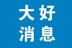 好消息！南昌这些人可免费乘坐地铁、公交图片