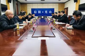 腾讯公司来光山县考察调研数字经济创新平台项目的推进工作图片