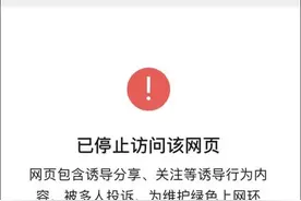 微粒贷被封杀，你的钱还需要还吗？图片