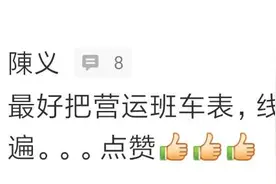 回复网友！石首至荆州城际公交运行路线图来了图片