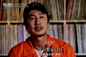 不舍！奔跑了3991天的李光洙暂时停了下来，最后一期笑着笑着哭了图片
