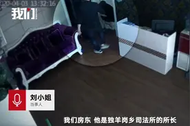 河北脚踹打工妹当事人系司法所长 警方：正在调查取证图片