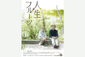 值得N刷的5部治愈系电影图片