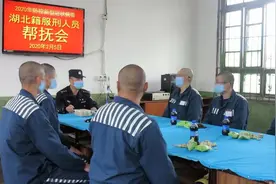 【改造】闽西监狱多举措做好罪犯心理健康疏导图片