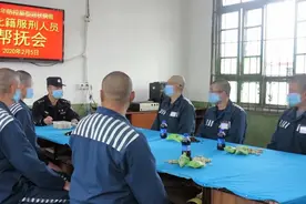 【改造】闽西监狱多举措做好罪犯心理健康疏导图片