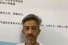 失忆流浪汉称住别墅开豪车，真实身份震惊众人！朋友称曾一起在福建打球图片
