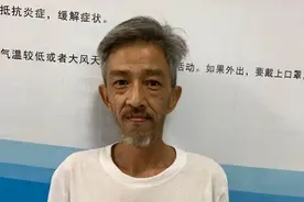 失忆流浪汉称住别墅开豪车，真实身份震惊众人！朋友称曾一起在福建打球图片