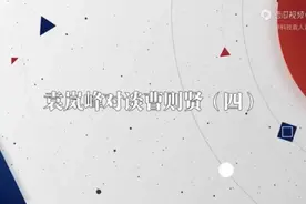 卡中国脖子的光刻机出现在荷兰，很少有人真正知道为什么图片