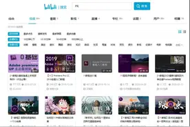 超实用！良心推荐15个神级自学网站，内容全面质量又高图片