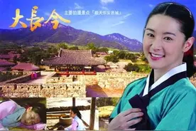 《大长今》告诉我们:只要做到这两点，你也能成为一个成功的人图片