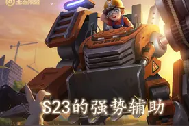 刘禅作为强势辅助，拆塔保人均属T0，召唤师技能选择有何诀窍？图片