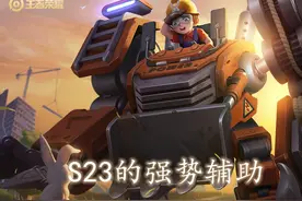 刘禅作为强势辅助，拆塔保人均属T0，召唤师技能选择有何诀窍？图片