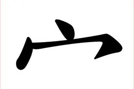 “〇”怎么读？读完此篇，我们会怀疑自己，真的不懂汉字图片