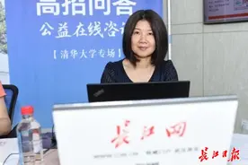 清华大学招生组老师点赞武汉考生：“孩子们和这座城市一样，经受住了考验”图片