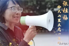 她64岁，身上23种病，却提前预支丧葬费，时代楷模张桂梅图片