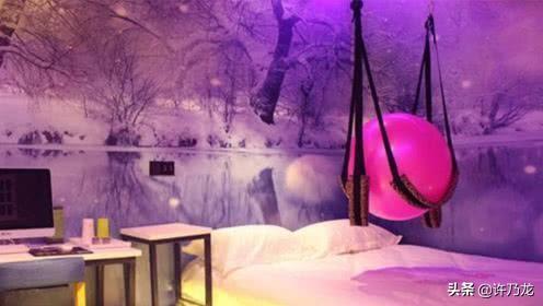 情侣酒店为啥放置个“圆球”，有何猫腻？告诉我