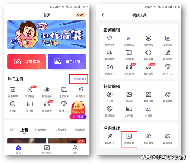 手机内存不足别乱清理，学会打开这几个设置，节省大量内存