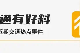 通通有好料：洛阳北郊机场将改名？......图片