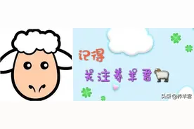 新手入行养羊，养殖初期容易出现哪些疾病？今天给大家讲讲其中的四种病该如何正确防治图片