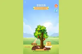 拼多多、天猫、京东、美团浇水免费送水果，是套路吗图片