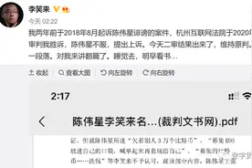 李笑来胜诉陈伟星，浅谈资产配置的方法。图片