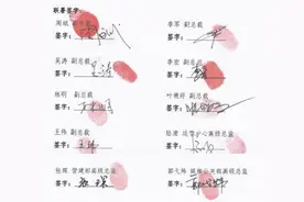 瑞幸咖啡高管列“三大罪状”联名罢免董事长！网友：不会影响我喝咖啡嘛？图片