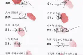 瑞幸咖啡高管列“三大罪状”联名罢免董事长！网友：不会影响我喝咖啡嘛？图片