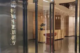 宝安-铁岗村，深圳湾一号开发商鹏瑞集团主导开发，签约中图片