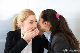 最好的教养，就是不在他人背后议论！面对议论你应该怎么做？图片