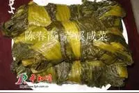 【平和地方特产】芦溪咸菜图片