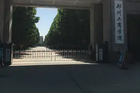 郑州工商学院图片