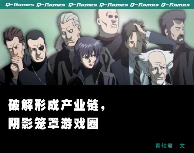 首个steam侵权案告破，破解游戏是怎么沦为公敌的？
