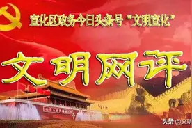 【社会热点】“方便”不“随便”,路边经济更需城市管理精细化!图片
