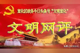 【社会热点】“方便”不“随便”,路边经济更需城市管理精细化!图片