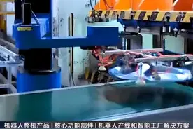 冲压 -冲床自动化-机器人上下料-家电-五金-高速冲压视频图片