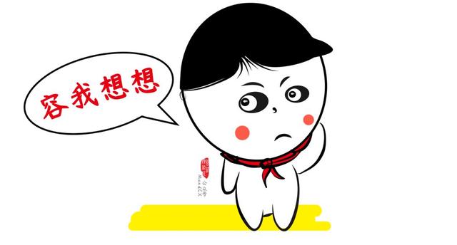 为什么有好想法依旧写不好策划案?这病得治今晚不加班