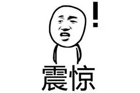 售卖游戏“外挂”被判刑？人生可开不了“外挂”！图片