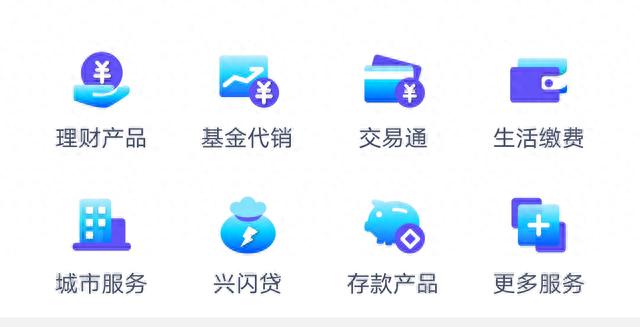 白领通利息逾期一天，长沙有哪些银行可以信用贷款 配图07