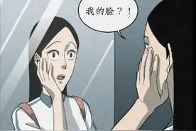 人性漫画：《哈哈镜》新学期班上的丑女居然诡异的变美图片