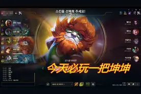 小天掏出艾翁，与大树组成德鲁伊羁绊？网友：又一个下棋下疯了图片